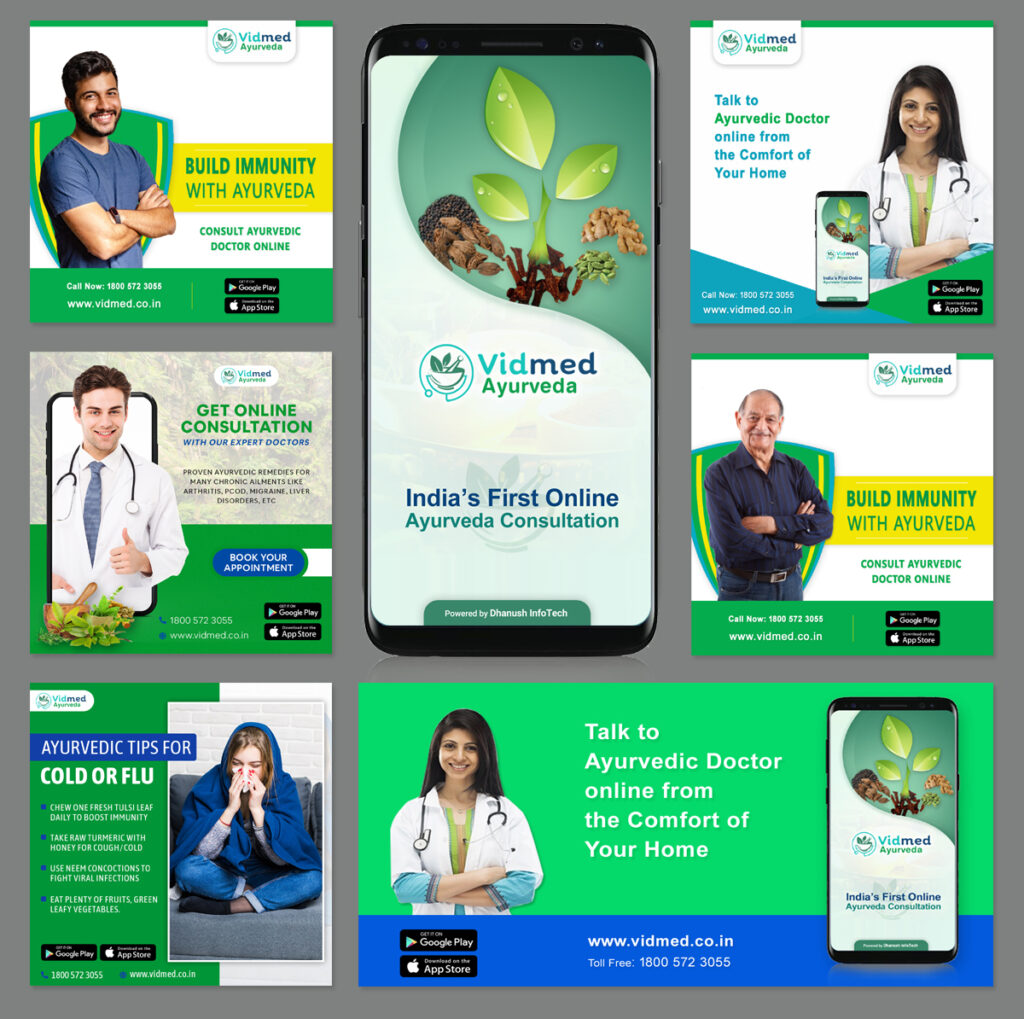 vmed ayurveda digitiger